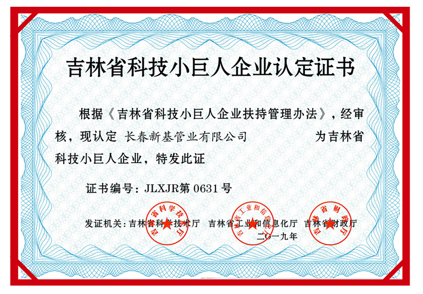 證書(shū)11111111.jpg